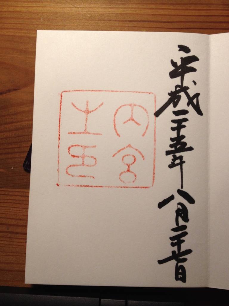 f:id:sanori:20170312205950j:plain