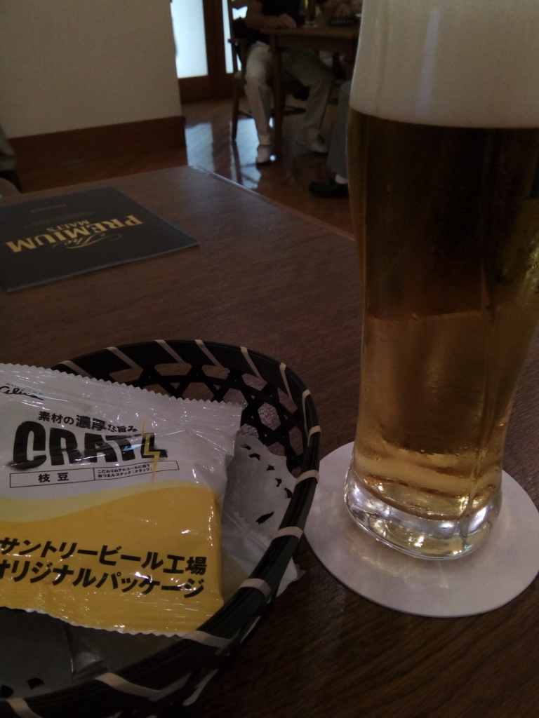 f:id:sanori:20170606234821j:plain
