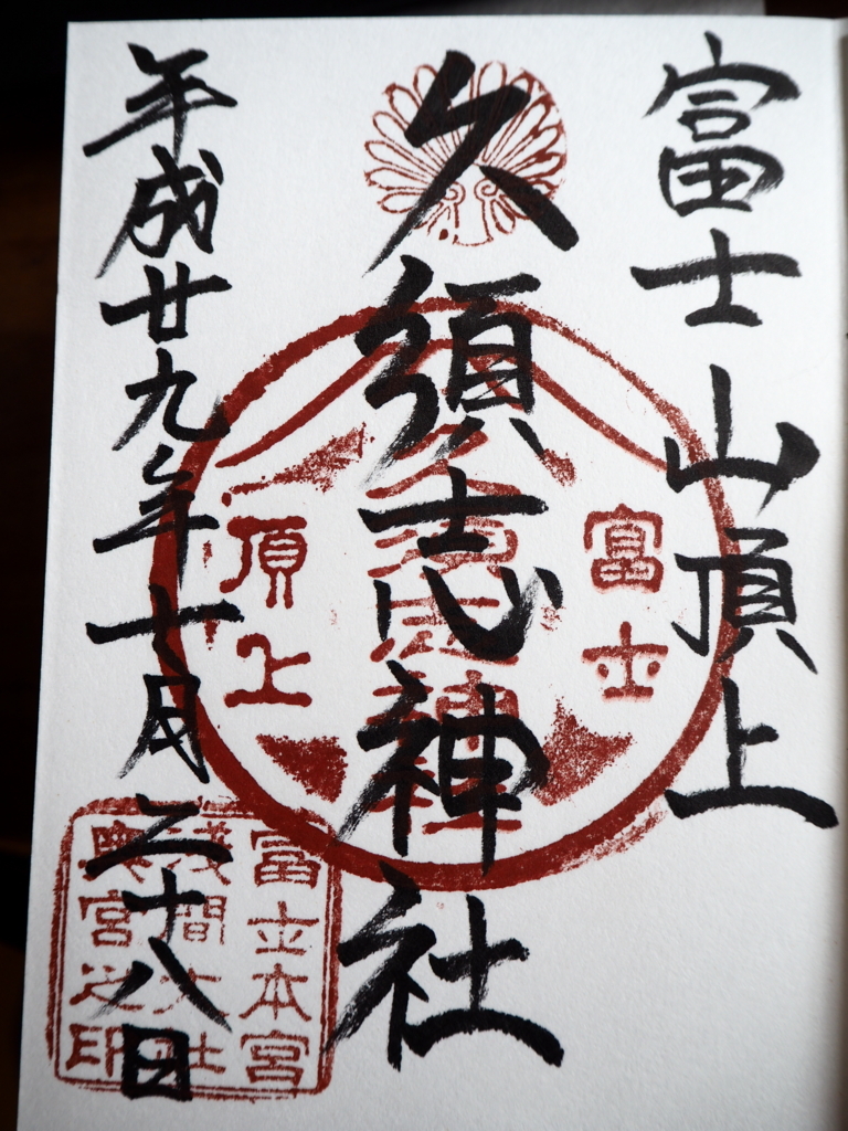f:id:sanori:20170729163930j:plain