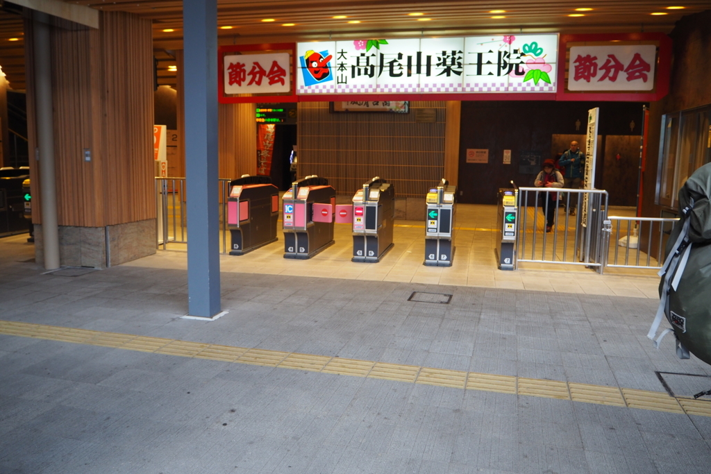 f:id:sanori:20180203200725j:plain
