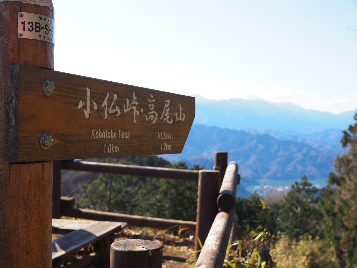 "景信山