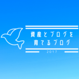 中古不動産は値下げが可能か？
