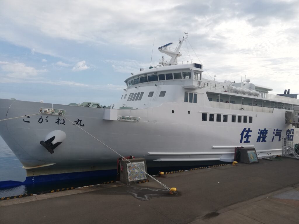 佐渡汽船